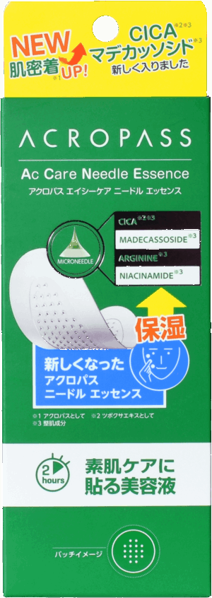 ACROPASS エイシーケアNE