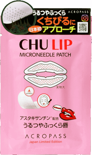 CHU RIP シート状美容液