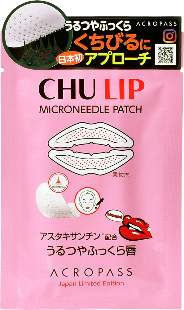 CHU RIP シート状美容液